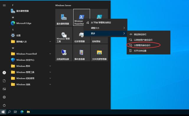 无需安装激活软件，Windows server 2022的KMS激活