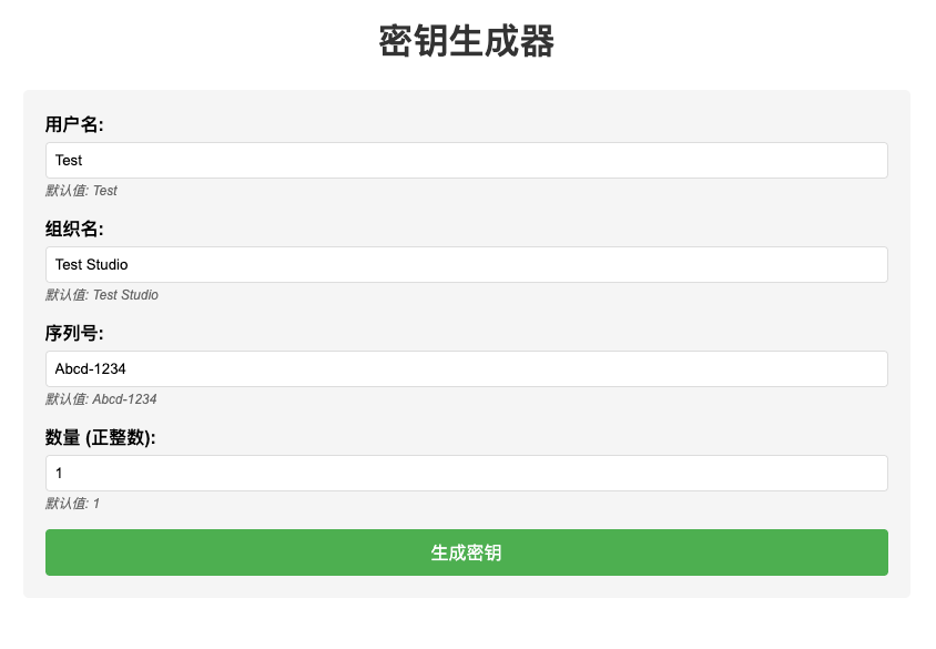 Beyond Compare 5终极免费激活指南：一键生成永久密钥的完整教程